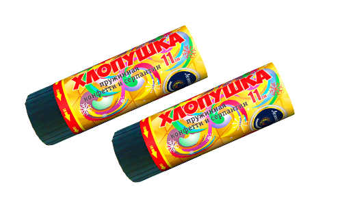  Пружинная хлопушка 11см с конфетти и серпантином  в Ивделе